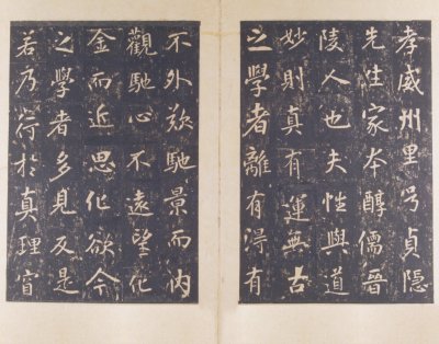 图片[4]-Stele of Song Tuo Tang Li Xuanjing-China Archive